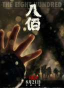 在线爱爱