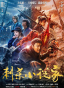 91寡妇天天综合久久影院