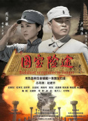 我看逼
