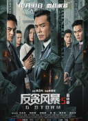 久久精品91久久久久久再现