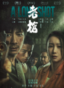 国产成人一区二区三区在线视频