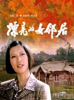 视频一区二区国产