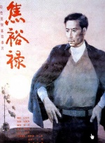 九七伦理电影在线
