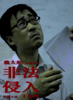 魅力大学生