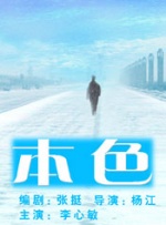 婷婷色中文