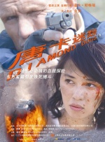 亚洲精品中文字幕无码专区