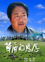 动漫精品在线