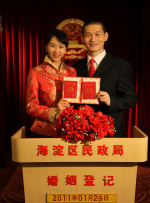 妻子的危险诱惑