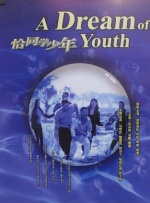 色伊人色成人婷婷六月丁香