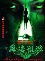 国产69精品久久久久妇女