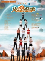久综合色