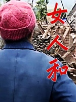 日曰射