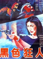 国产久操视频