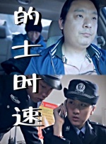 国产精品三级在线观看