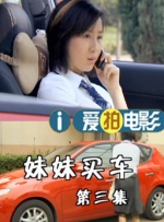 兼职女