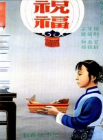 少妇专区