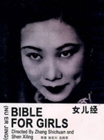 久久精品道一区二区三区