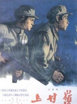 我是特种兵免费播放视频