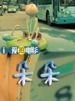 十二月综合缴缴情