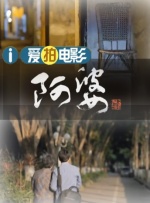 亚洲国产欧美精品