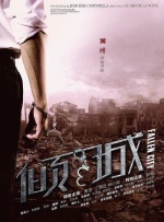 北风那个吹免费完整版视频