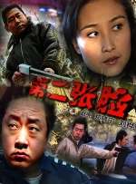 我的特种兵男友
