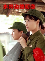 俏表妹