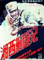欧美日韩一区二区三区在线观看