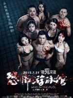 狠狠操夜夜操