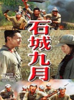 出轨的女人2