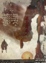 去玫瑰汽车旅馆