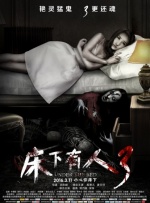 婷婷免费高清视频在线观看