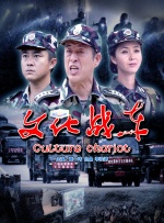享福的小姨妈