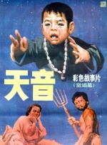 天天人人精品