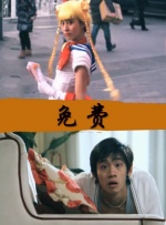 青青草a国产免费观看