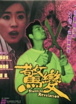 超清av在线