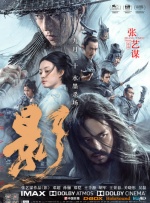 蔡司女优