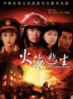 中文字幕日韩精品一区