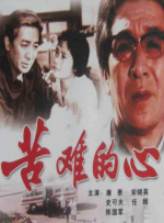 快递的帅哥