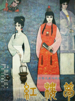 国产嫩草影院在线观看