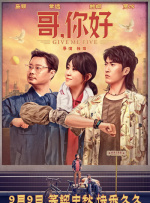 yiliu打屁股丨vk