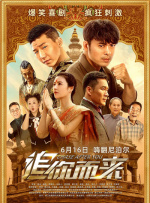 成人亚洲欧美激情在线电影
