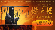 拍摄的偷拍