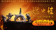 成人做视频免费