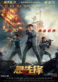 法国电影《囗交》无删减版