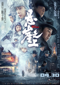 香蕉大人