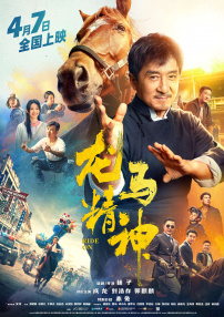 亚洲精品在线第一页