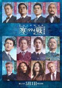 我善良的妈妈2