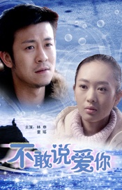美女被男子操