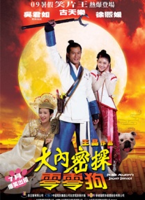 少妇与狗交